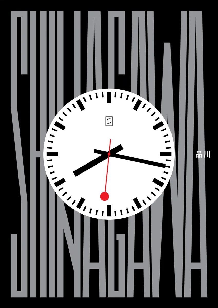 Shinagawa, Julien Mercier