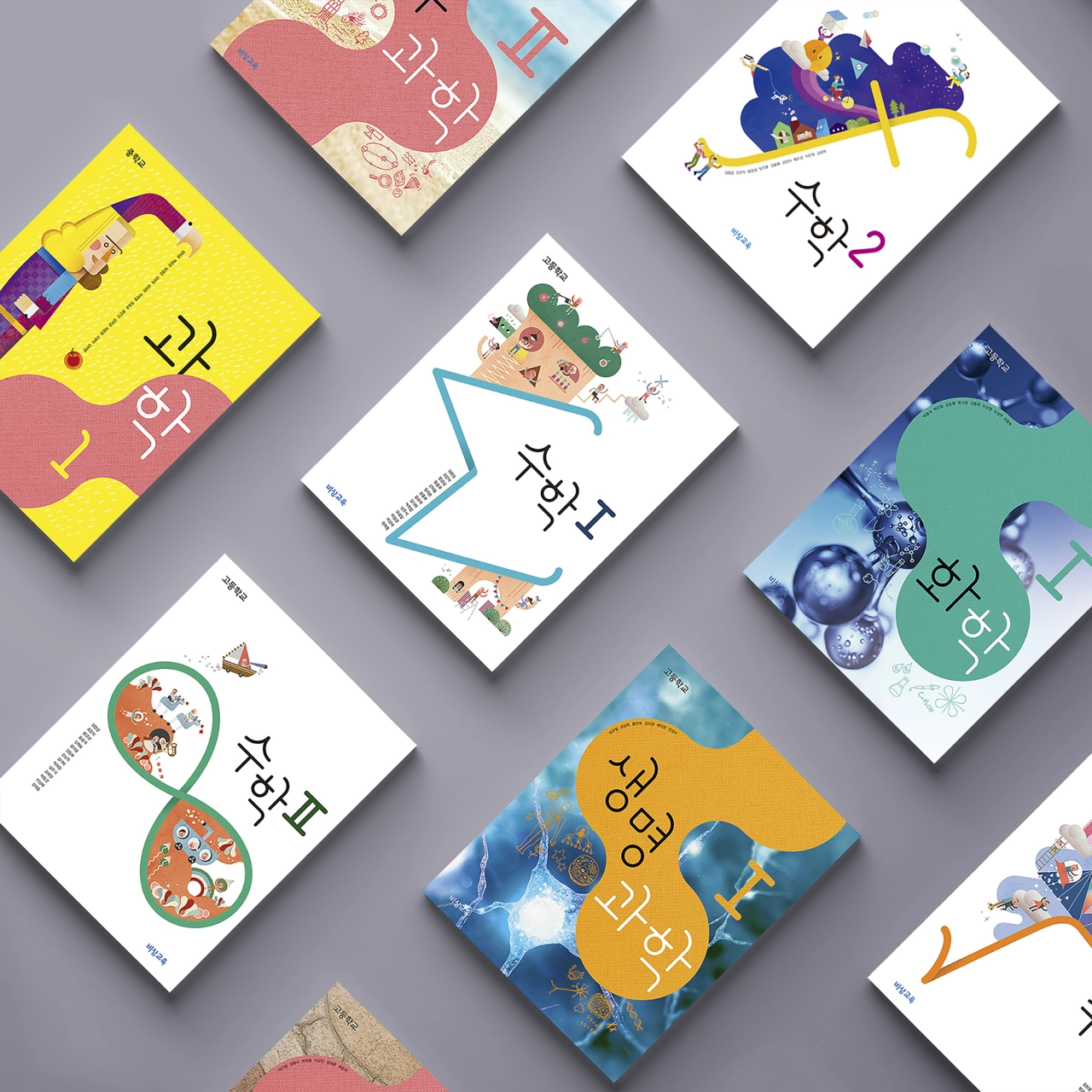 Visang Math and Science Textbook by Jaehun Kim and Kyoungmi Yoo is Winner in Print and Published Media Design Category, 2018 - 2019
