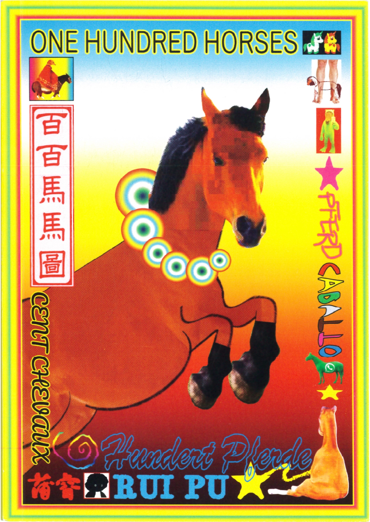 Rui Pu's One Hundred Horses book cover featuring a stylised red horse with decorative elements against a gradient yellow-to-red background with colourful border