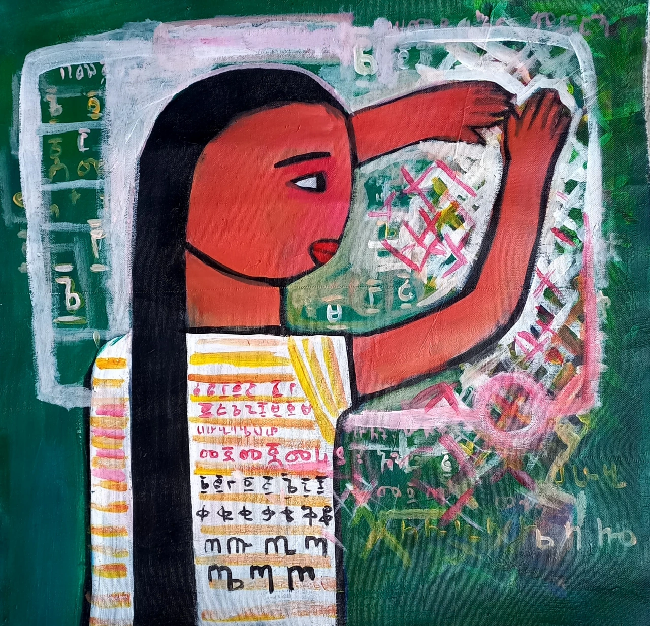 © Alemayehu Regasa Wariyo
