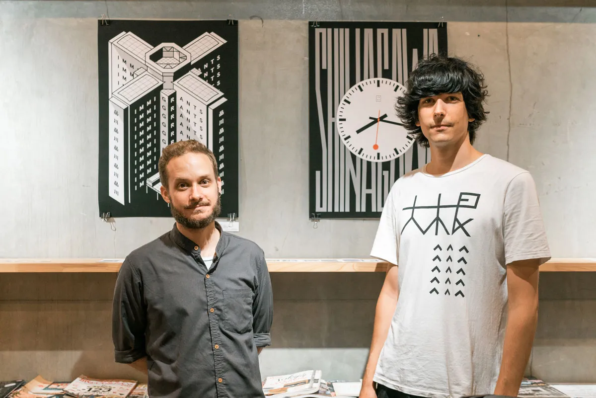 Shinagawa, Julien Wulff and Julien Mercier