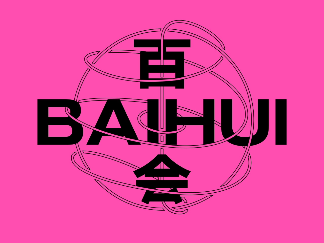 BAIHUI Radio identity and website