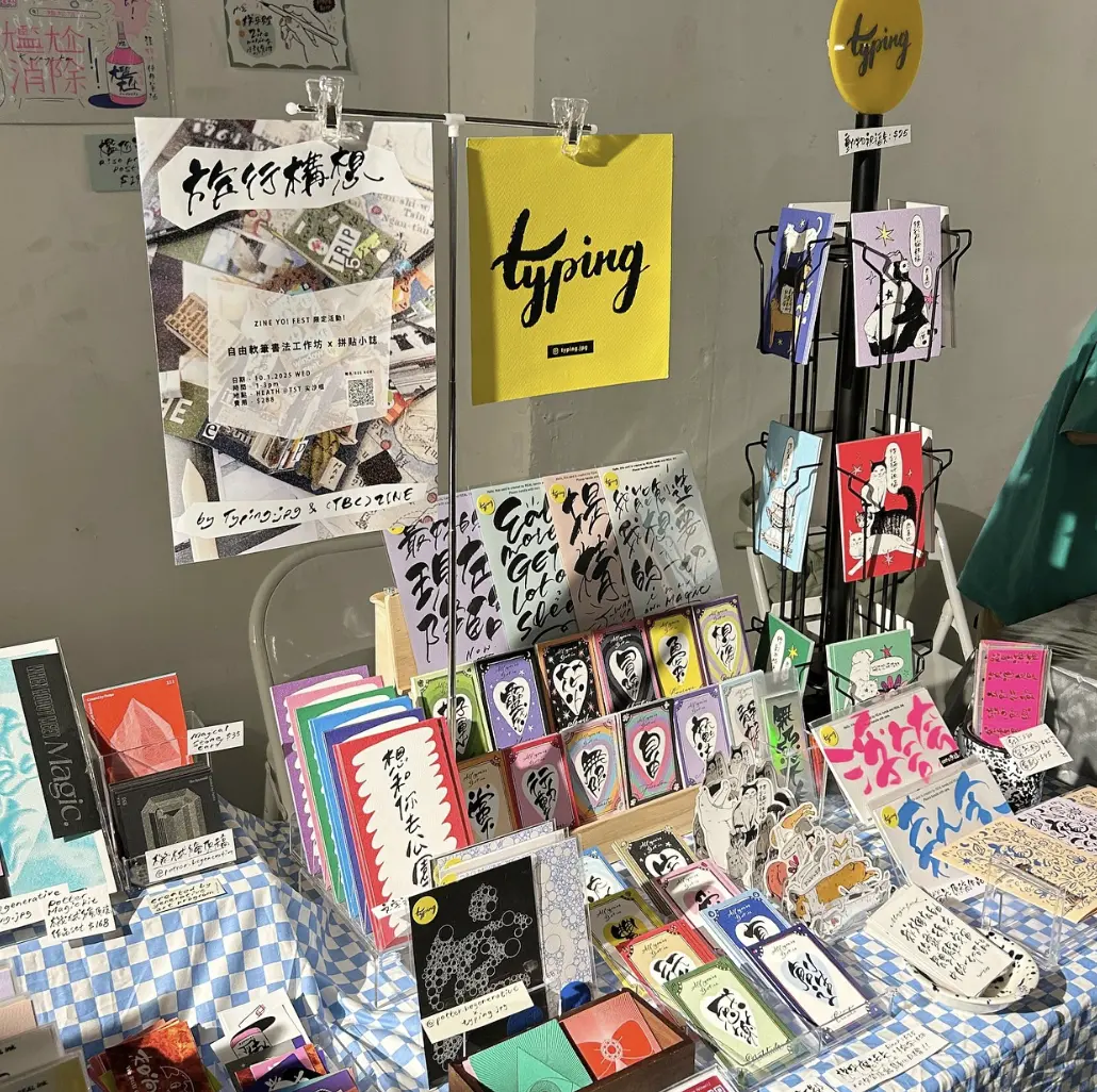 (TBC)Zine