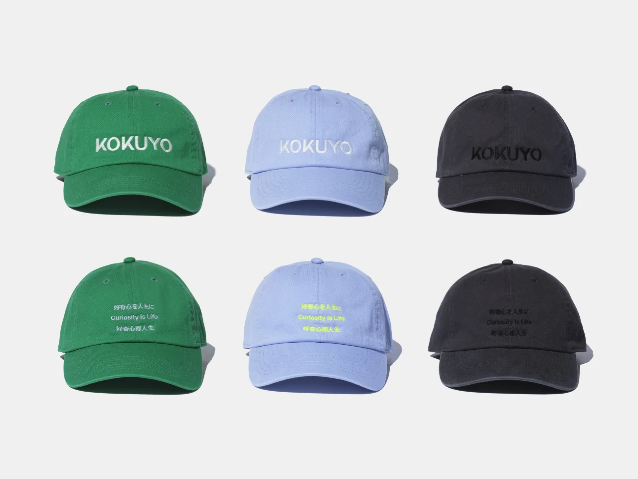 Six Kokuyo baseball caps displayed in three colours—green, light blue and black—shown from front and back views with logo and Japanese text details