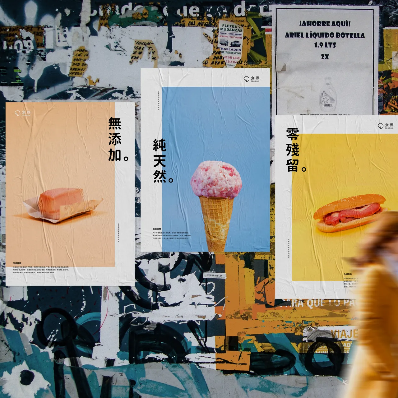 Foorigin Raising Awareness by Lam Cheuk Yin. Winner in Graphics and Visual Communication Design Category, 2018 - 2019.