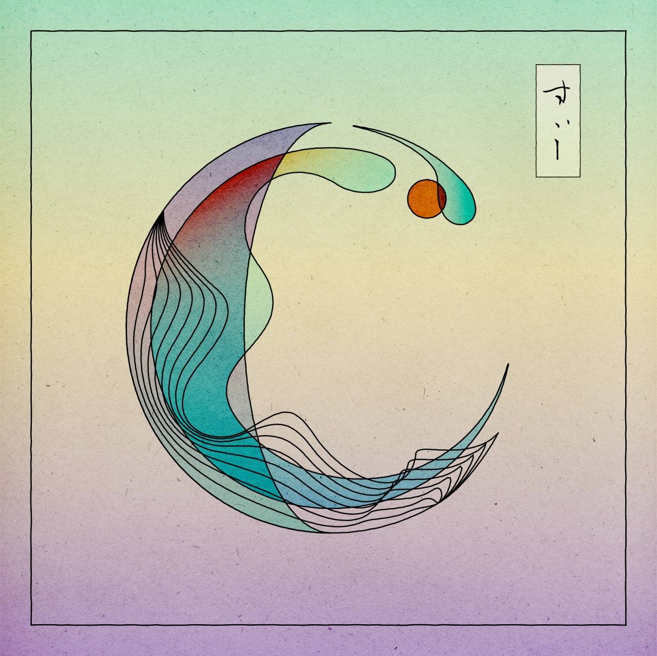 36 Days of Type © Yurie Takashima