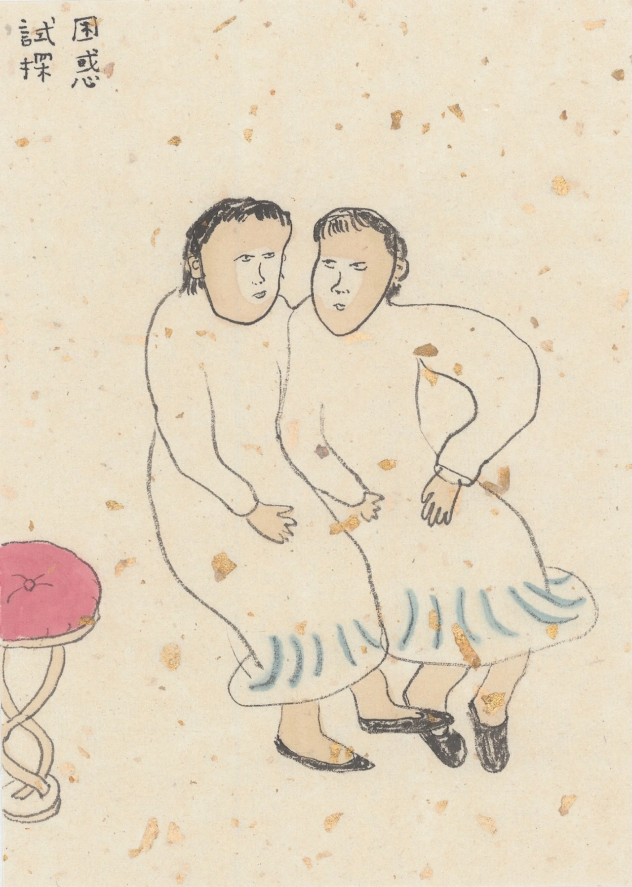 Line drawing of two figures sitting together with striped skirts, alongside a pink mushroom illustration, on aged paper with East Asian characters in top left corner