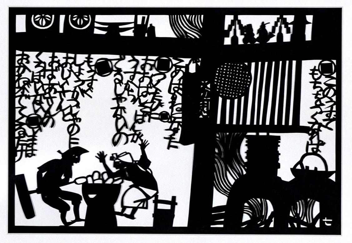Scene 7 from 'The Tale of Old Man Who Made Trees Blossom' (Courtesy of Anno Art Museum, Tsuwano)