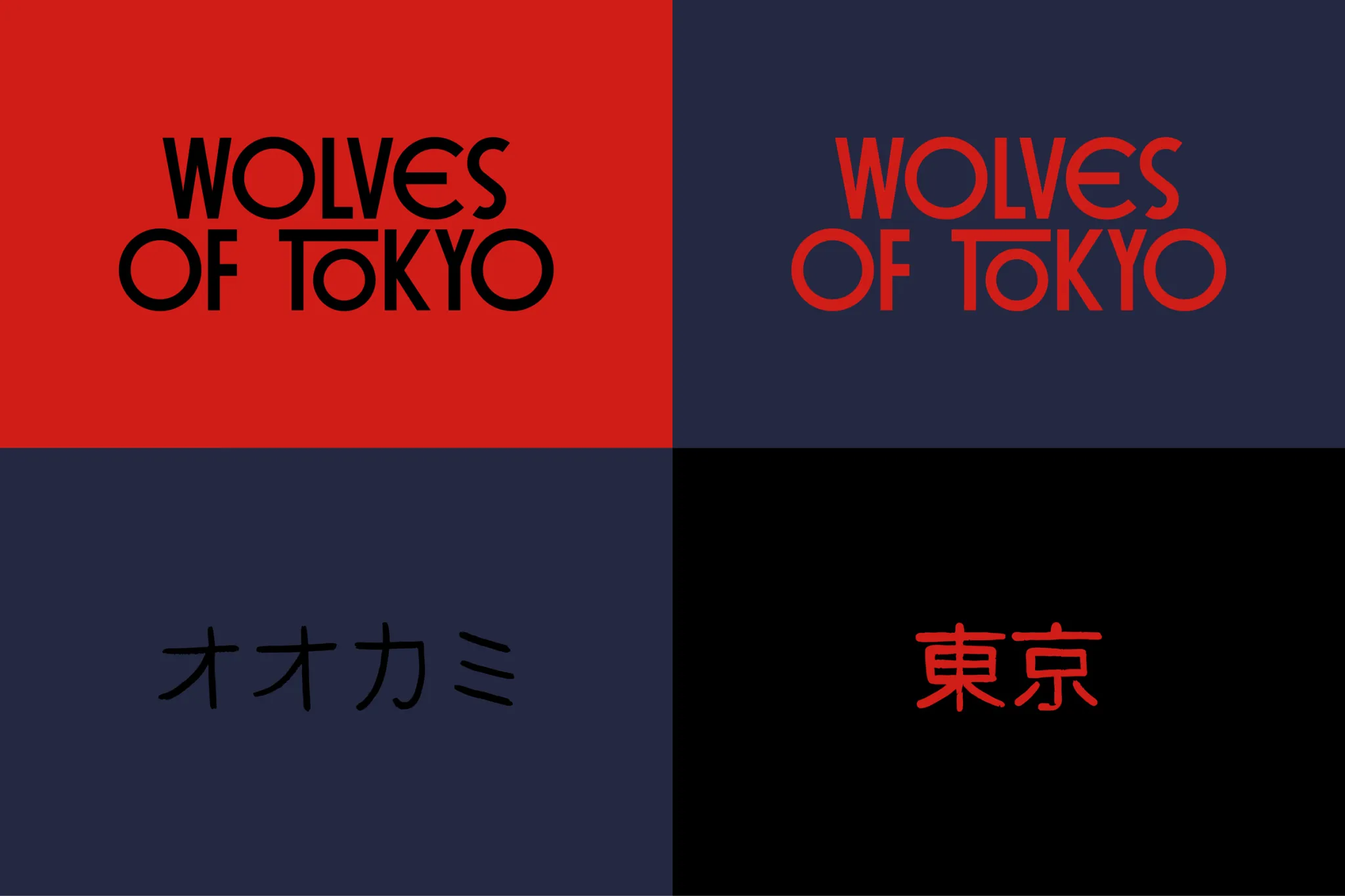 A graphic identity design split into four color-blocked quadrants showing the title
