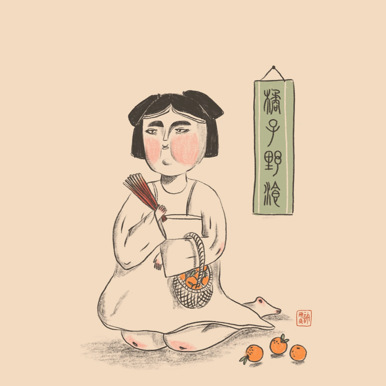 Orange Picnic