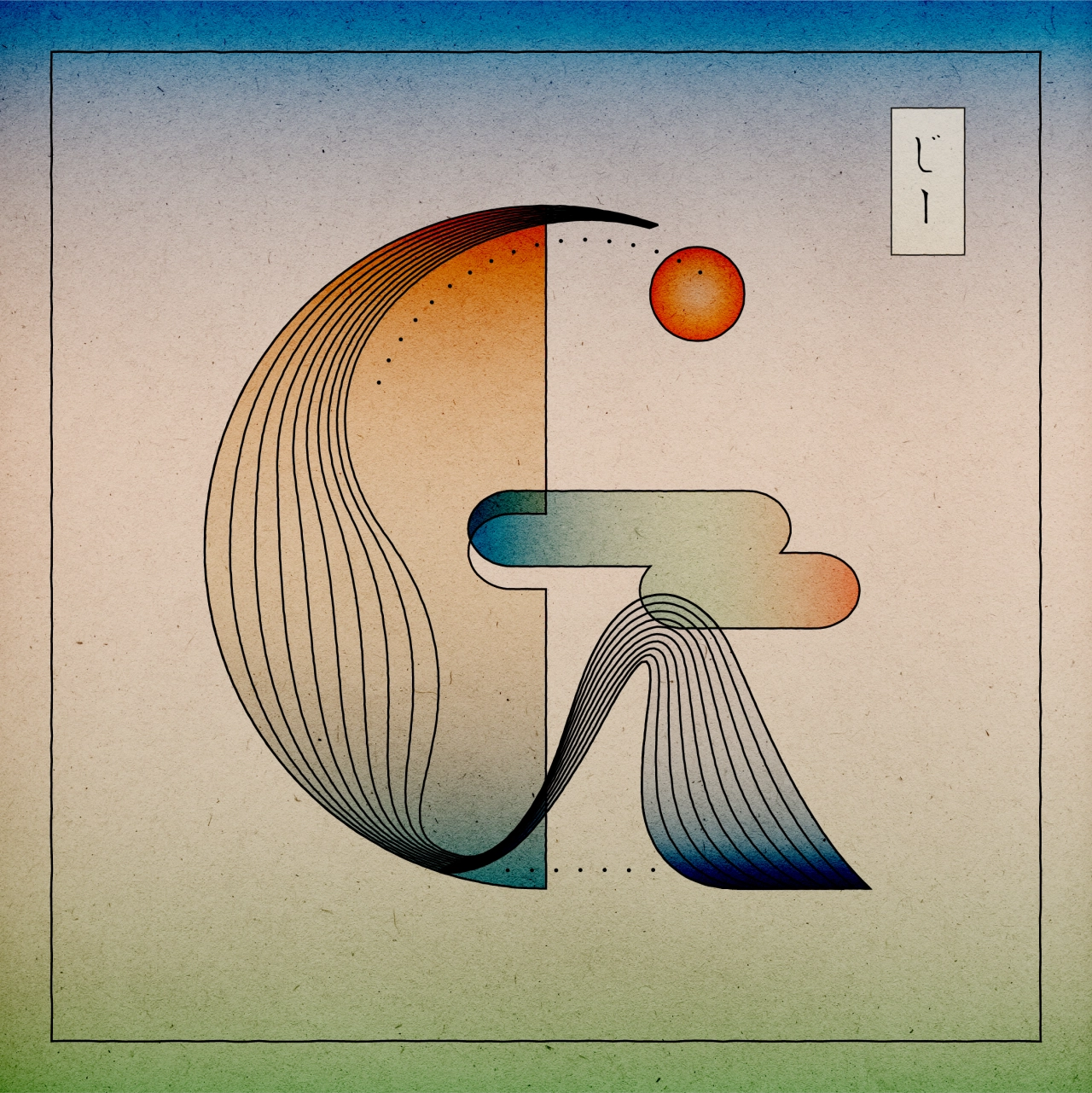 36 Days of Type © Yurie Takashima