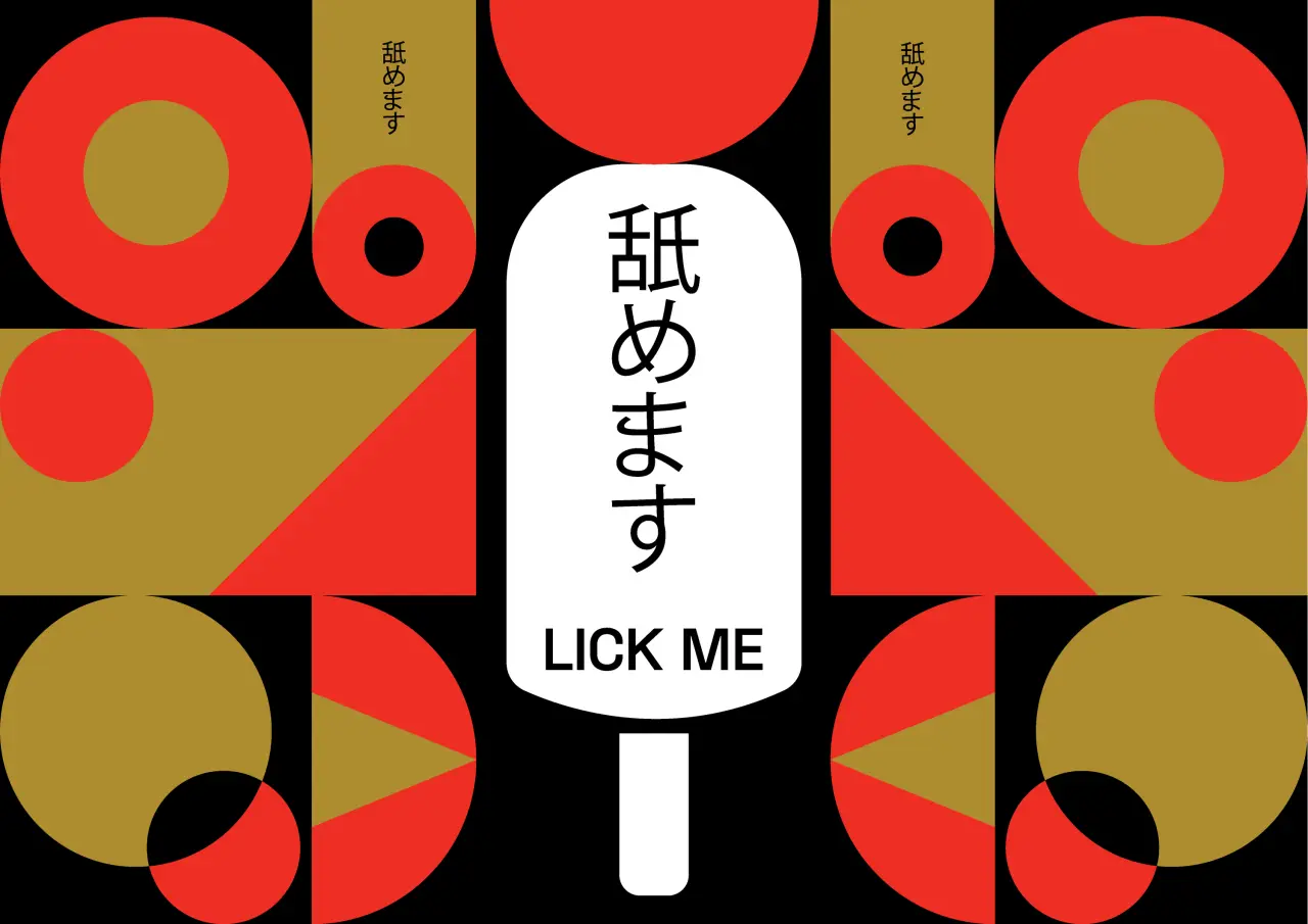 From the series, Panels, poster designs made during quarantine