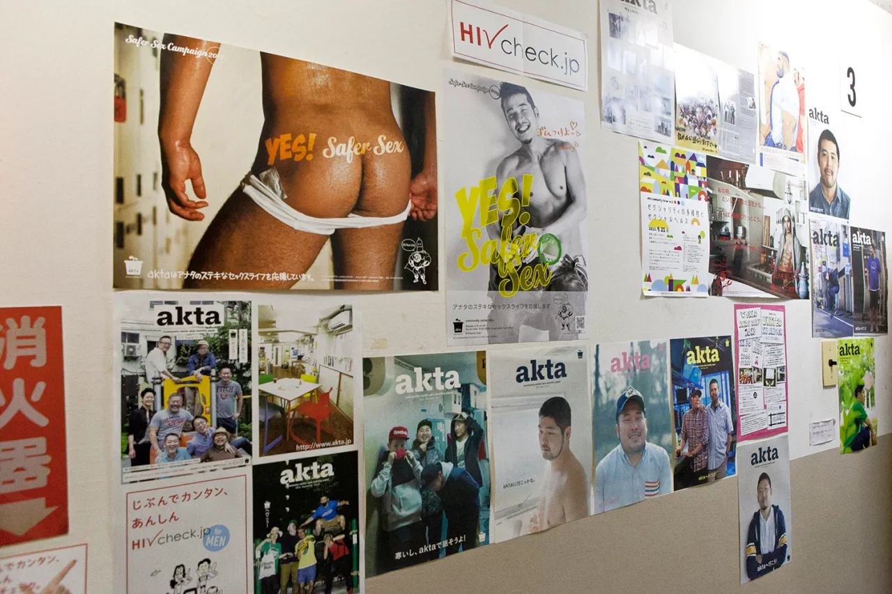 2) Akta community center, entrance hallway, Copyright © 2017  by Michel Delsol, originally  appeared in Edges of the Rainbow: LGBTQ Japan, published by The New Press.