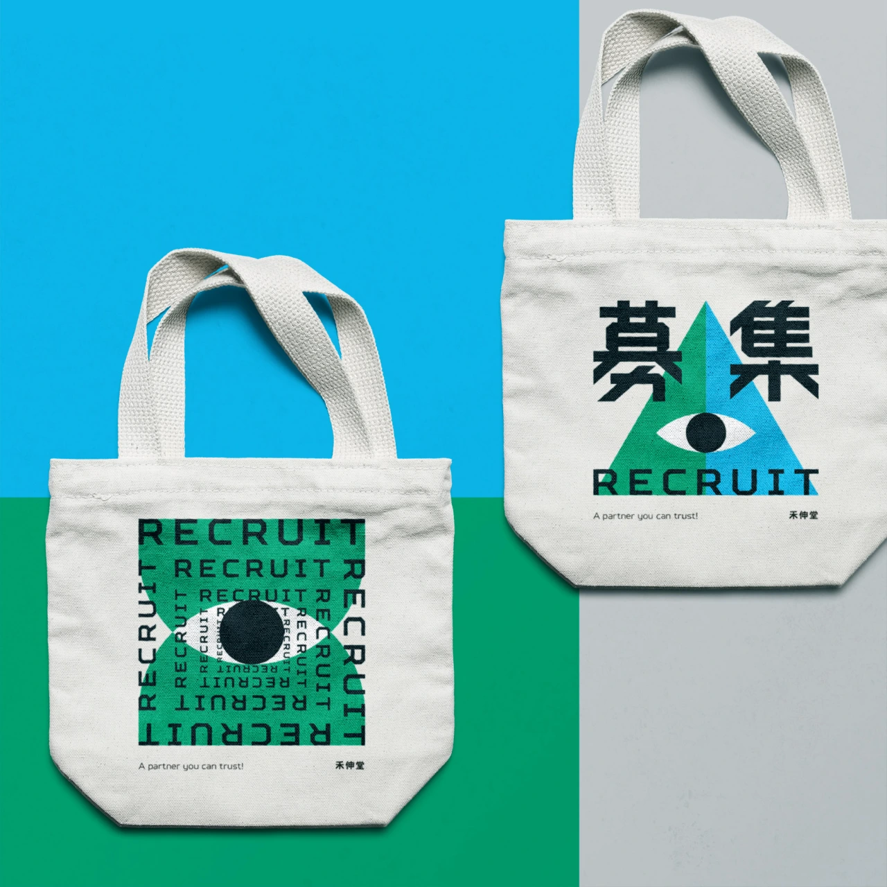 Holystone Recruitment Brand Identity by Triangler Co., Ltd. Winner in the Graphics and Visual Communication Design Category, 2019-2020.