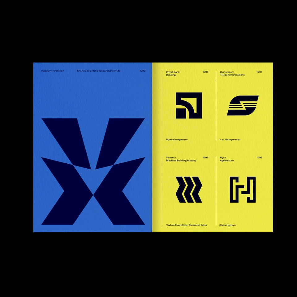 The page layout is designed to reflect the identity of the Ukrainian flag