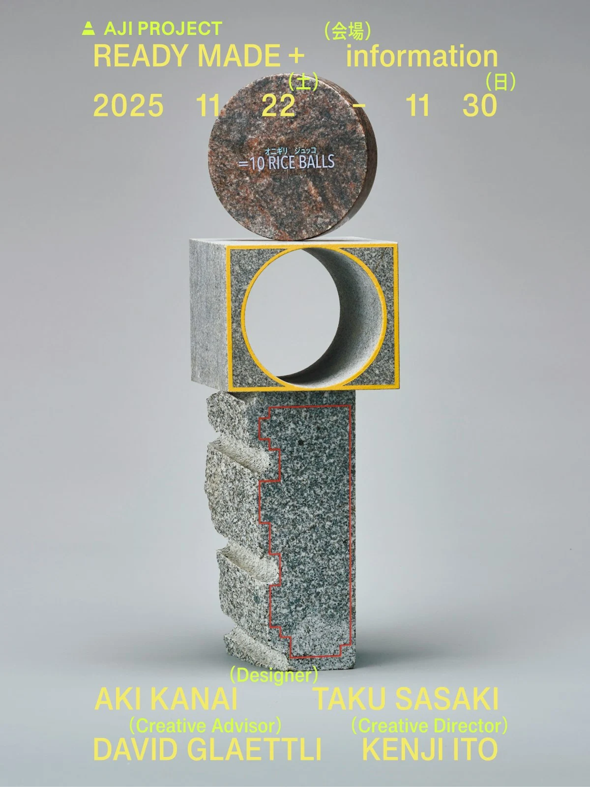 Abstract sculptural composition with textured stone blocks, circular aperture with yellow border, and dark circular disc, displayed as promotional material for A Ji Project Ready Made exhibition