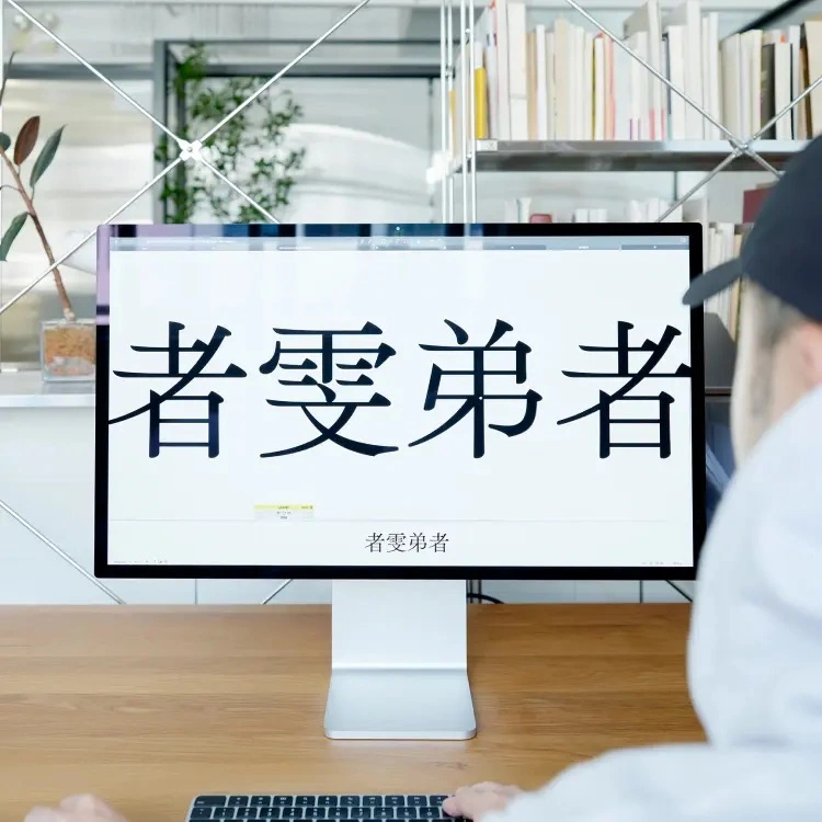 Julius Hui