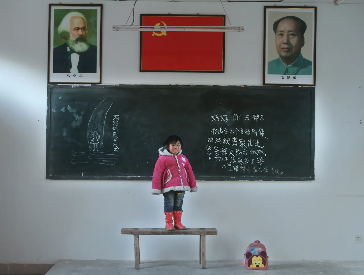 Copyright: © Ren shi Chen, China, 3rd Place, Professional, Portraiture (professional), 2017 Sony World Photography Awards