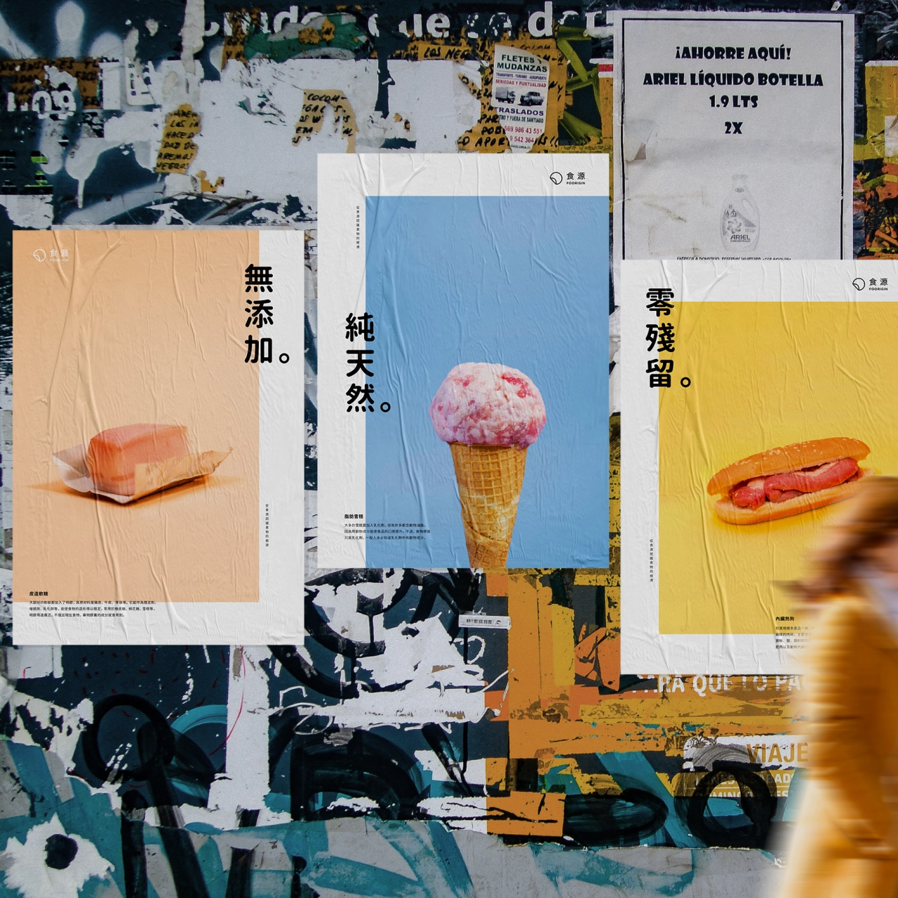 Foorigin Raising Awareness by Lam Cheuk Yin is Winner in Graphics and Visual Communication Design Category, 2018 - 2019