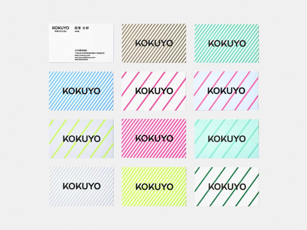 Kokuyo's rebrand featuring a business card and nine variations of the logo with diagonal stripe patterns in different colours including taupe, turquoise, blue, magenta, yellow-green, purple and teal