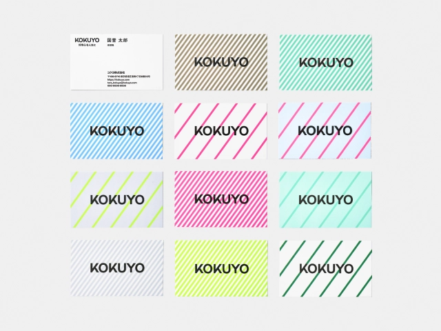 Kokuyo's rebrand featuring a business card and nine variations of the logo with diagonal stripe patterns in different colours including taupe, turquoise, blue, magenta, yellow-green, purple and teal