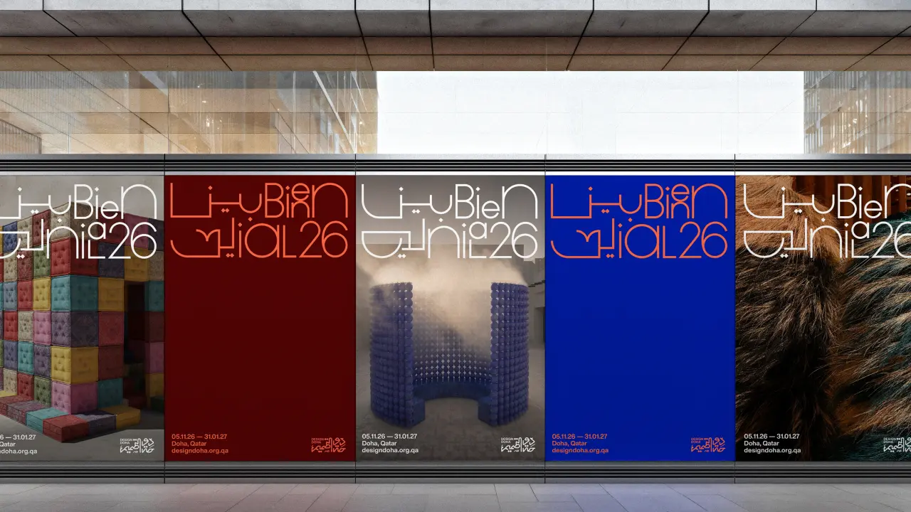 Five large window displays showing Design Doha Biennial 2026 posters in varying colours with interwoven Arabic and English typography