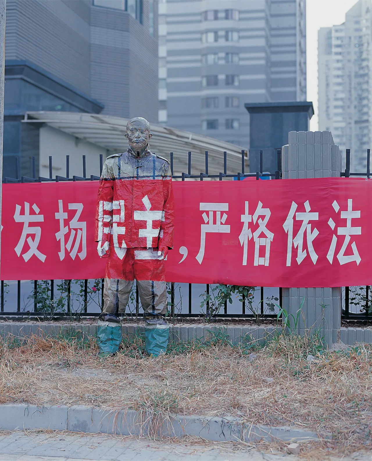 Image credit: Liu Bolin