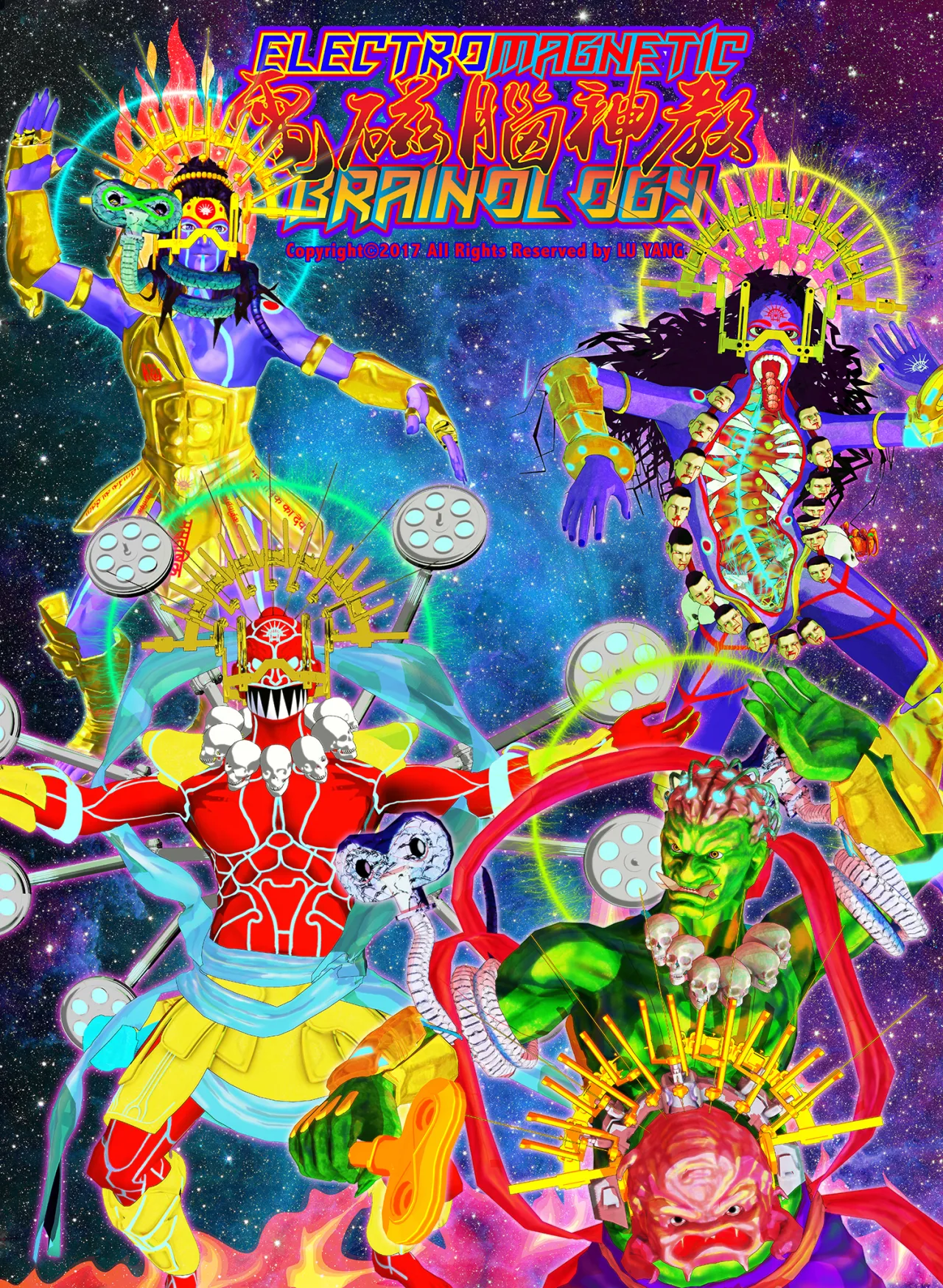 Lu Yang, Electromagnetic brainology, poster courtesy of the artist