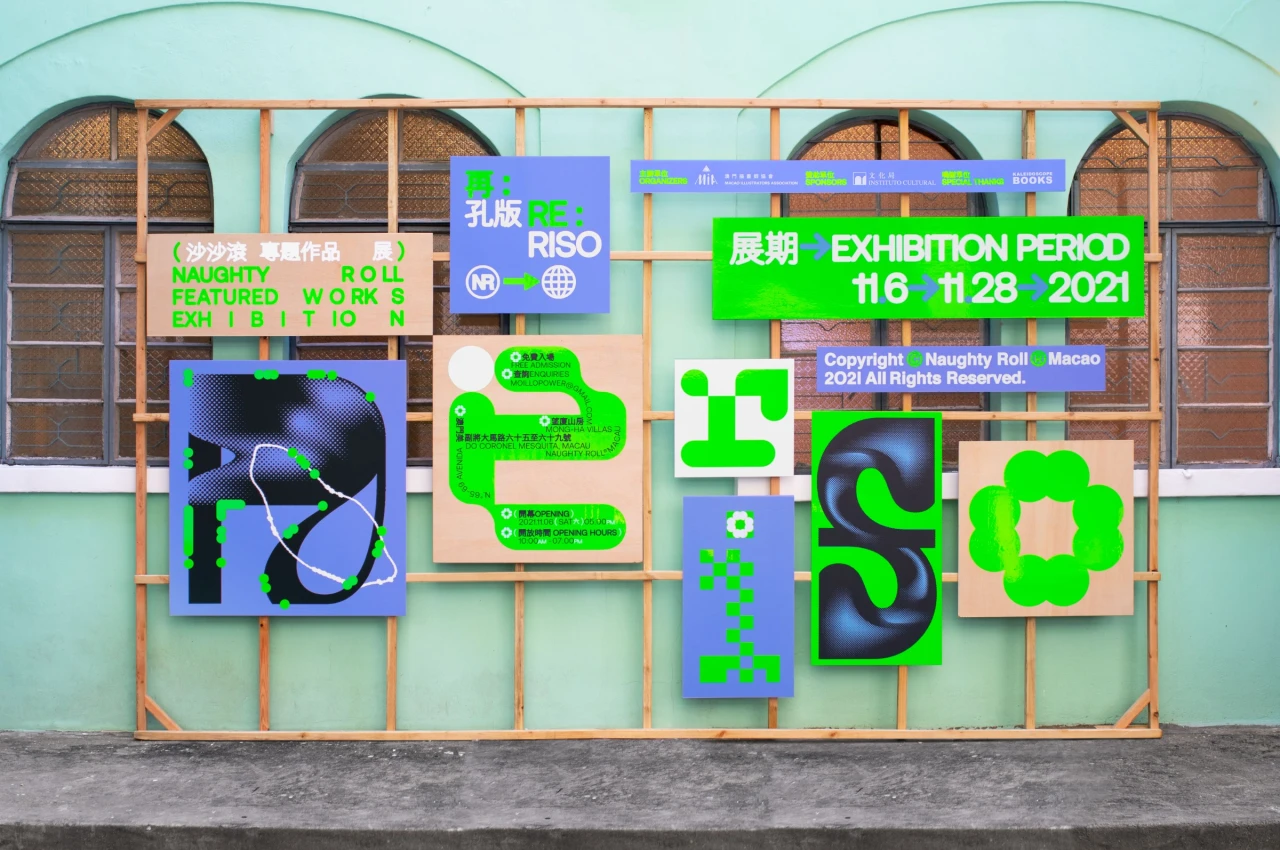 Naughty Roll. indego design/macau. Image courtesy of [Monotype](https://www.monotype.com/)