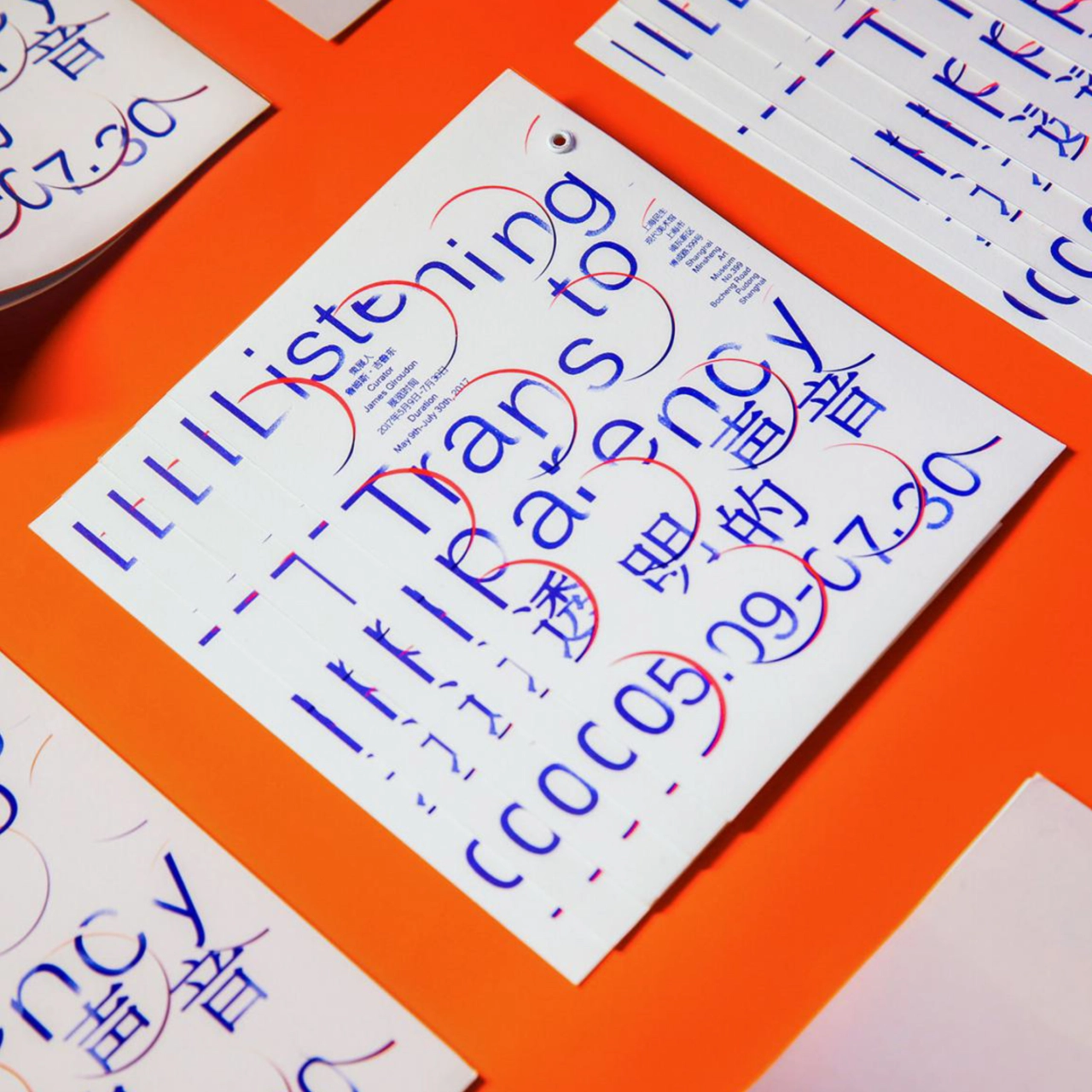 Listening to Transparency Exhibition of Sound Art by Xulei Li. Winner in the Graphics and Visual Communication Design Category, 2019-2020.