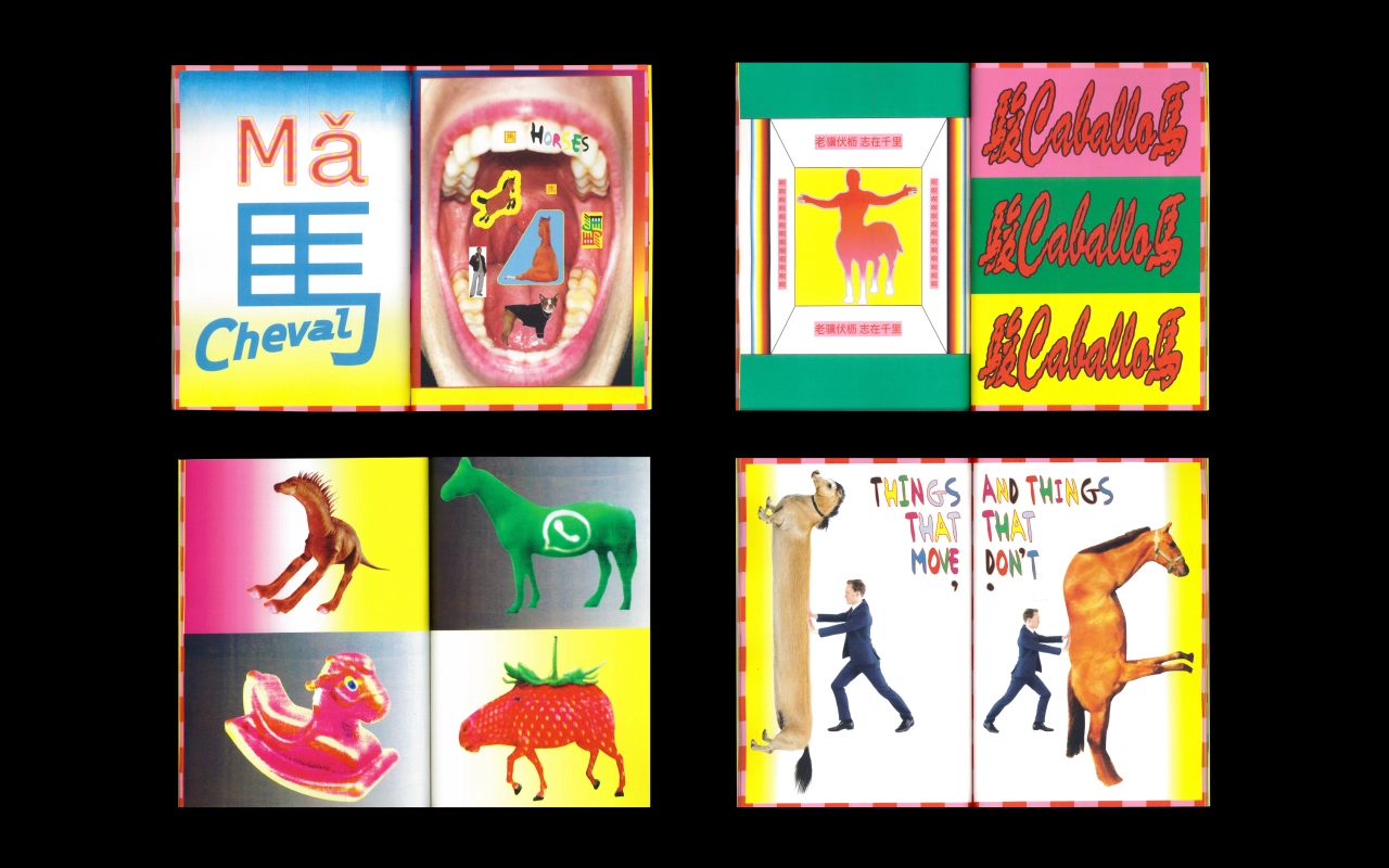 Grid of four colourful graphic works by Rui Pu featuring playful illustrations of horses, food items, and bold typography in vibrant colour combinations