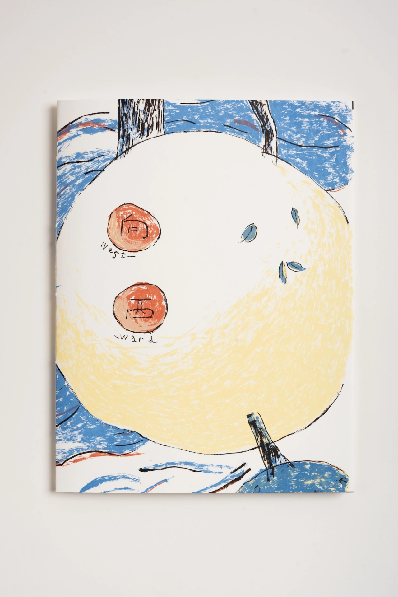 Hand-drawn illustration of a round-faced figure with two circular copper-coloured eyes labelled "horse" and "want", surrounded by blue water and yellow skin tones, with bare tree branches at top and bottom