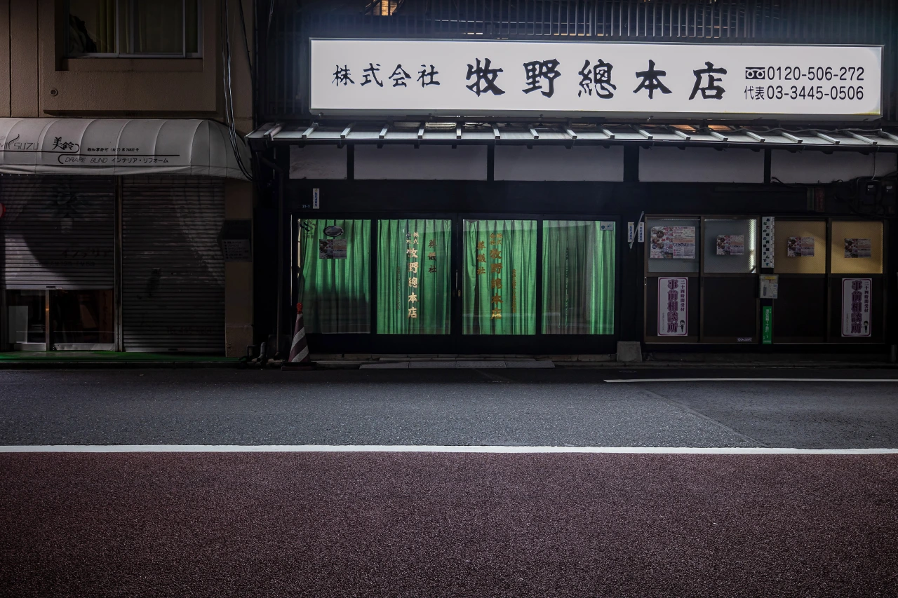 © Robert Götzfried