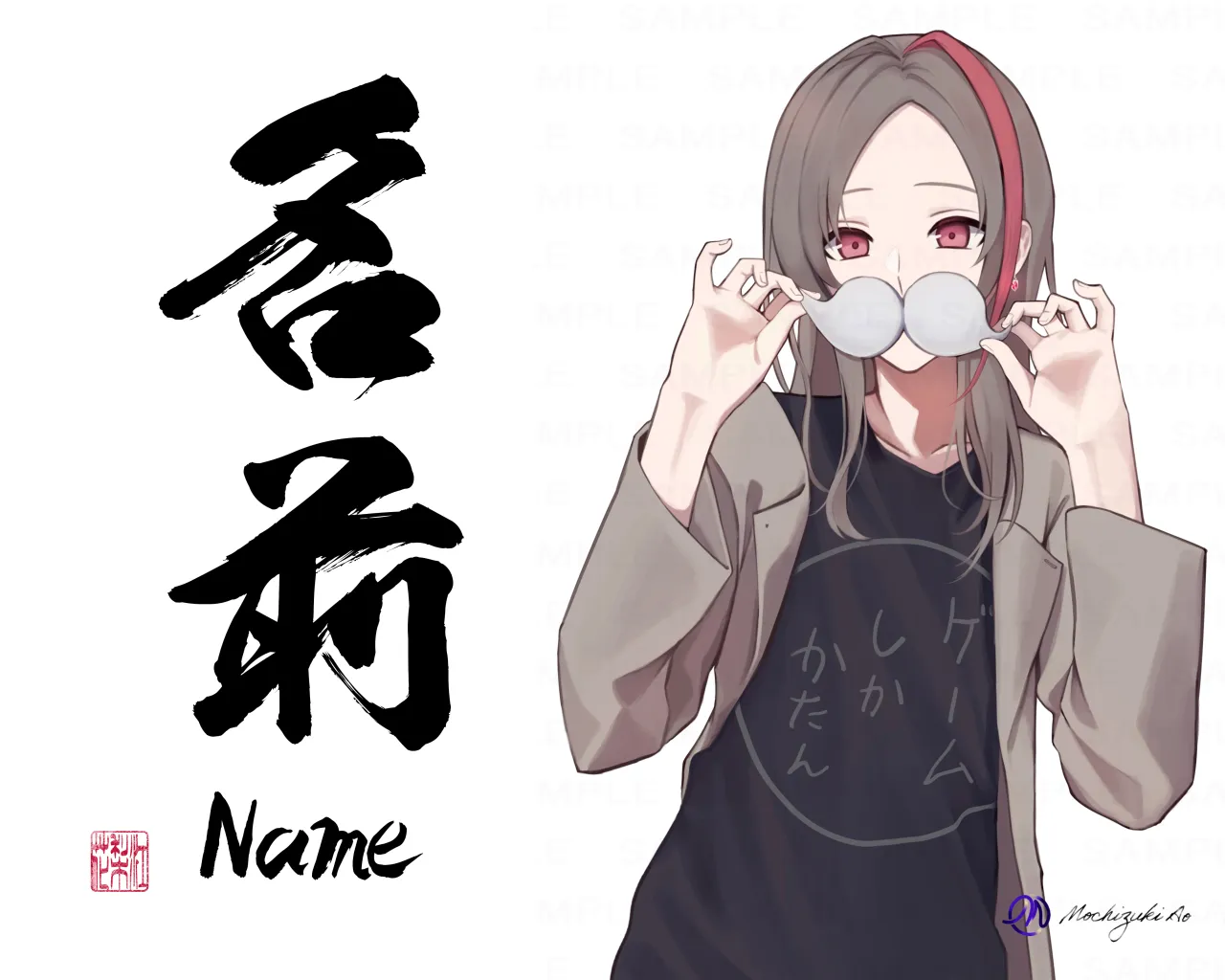 Ao Mochizuki