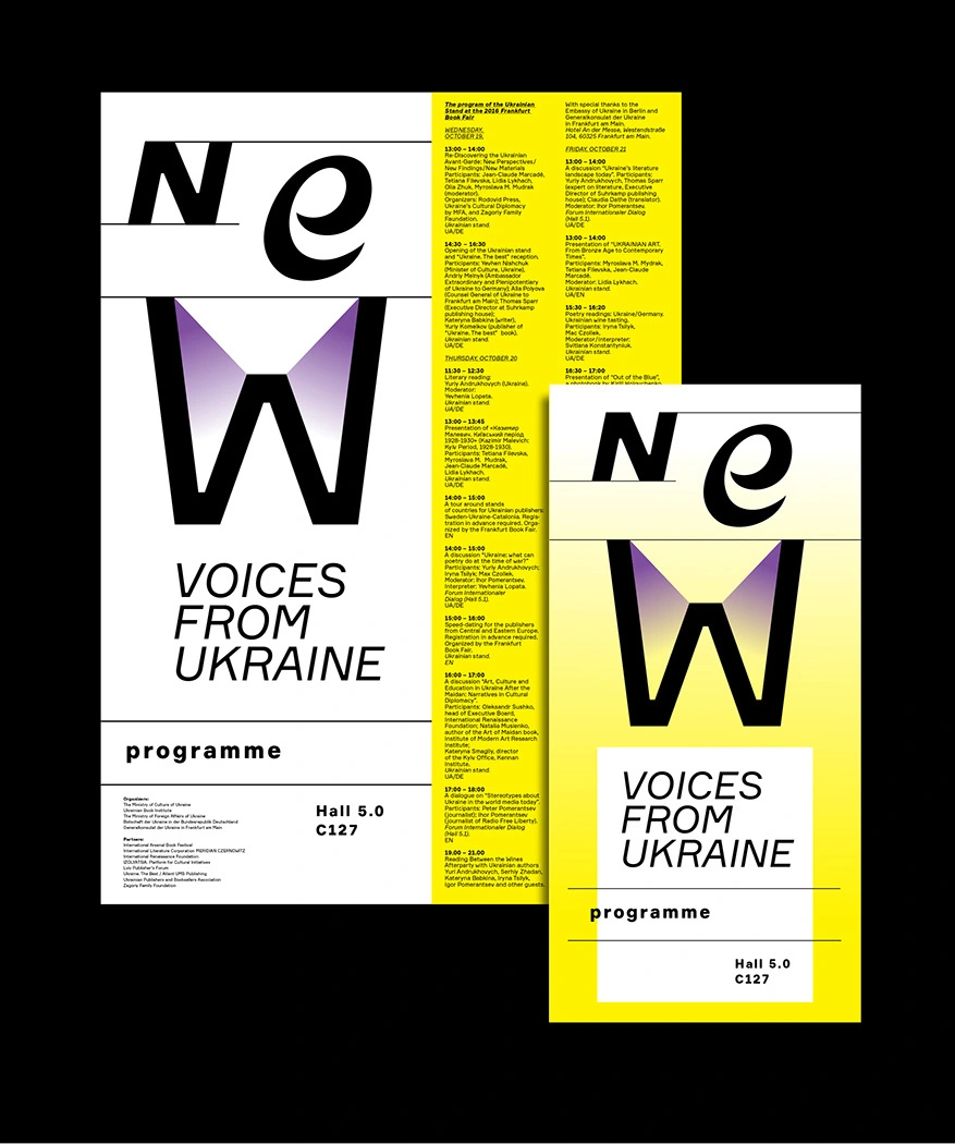 National Stand at Frankfurt Book Fair 2016 / Visual identity / Ministry of Foreign Affairs of Ukraine