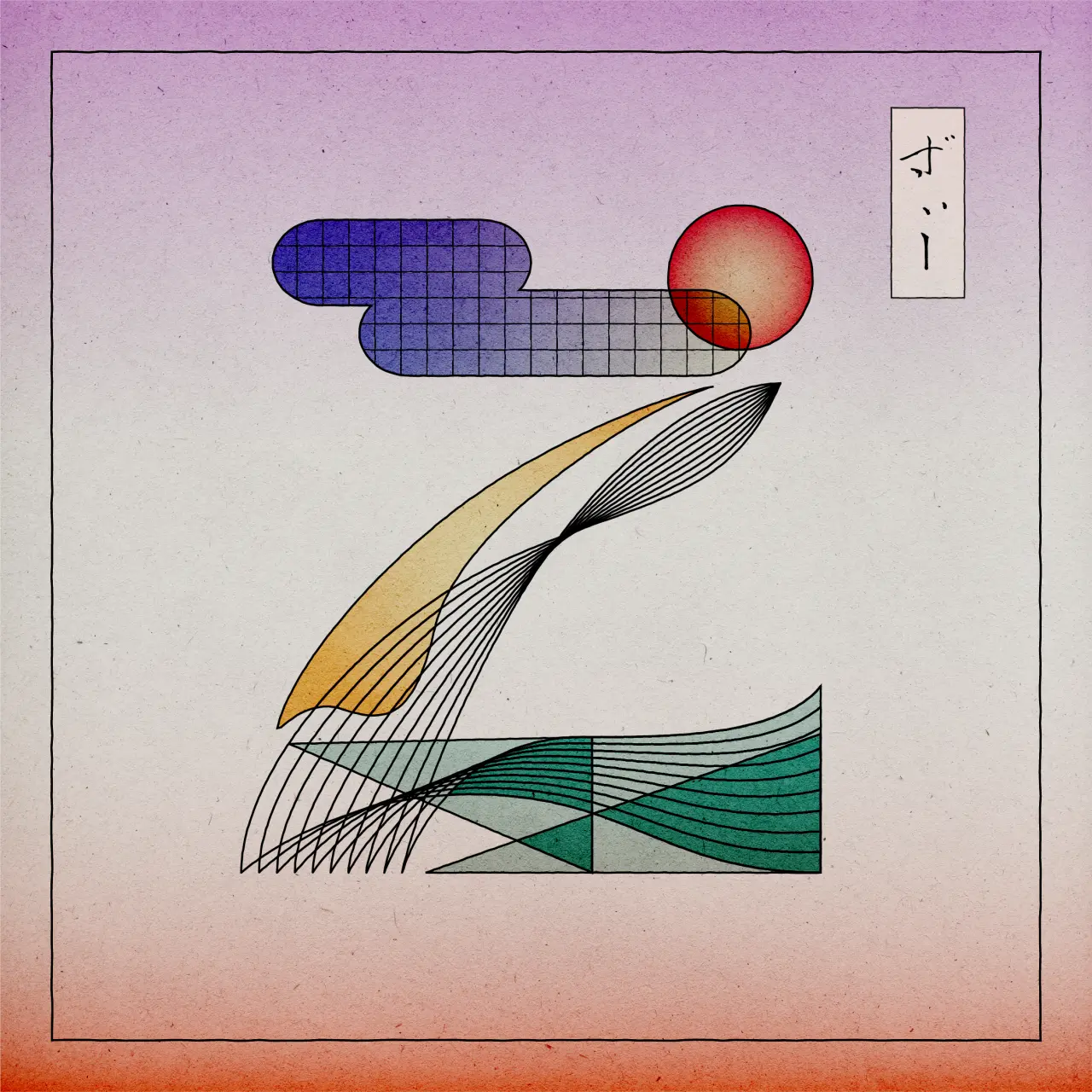 36 Days of Type © Yurie Takashima