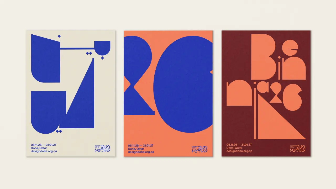 Three promotional posters for Design Doha Biennial 2026 featuring bold geometric shapes in blue, orange and burgundy, demonstrating the bilingual Arabic and English typographic identity system
