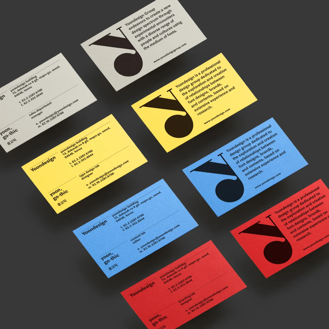 Yoondesign Identity Brand Design by Sunghoon Kim and Chi-Young Choi is Winner in Graphics and Visual Communication Design Category, 2018 - 2019.