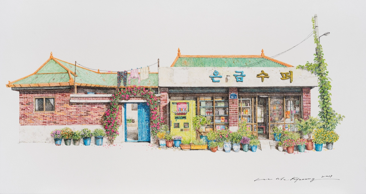Ongeum store, 2020 © Me Kyeoung Lee