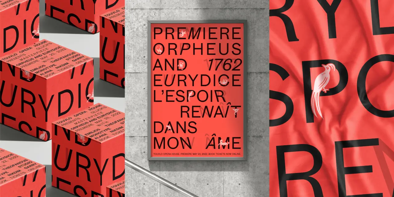 Touvlo by Emilios Theofanous via Monotype